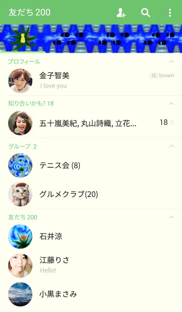 [LINE着せ替え] Bottomの画像2