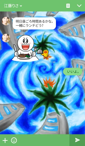 [LINE着せ替え] Bottomの画像3