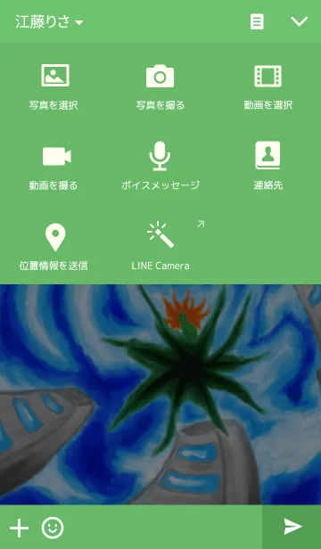 [LINE着せ替え] Bottomの画像4