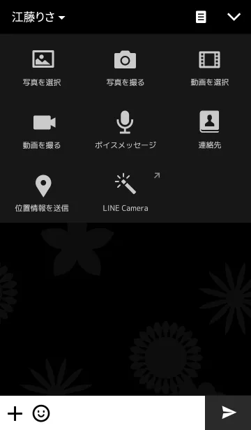 [LINE着せ替え] Monochrome Flowersの画像4