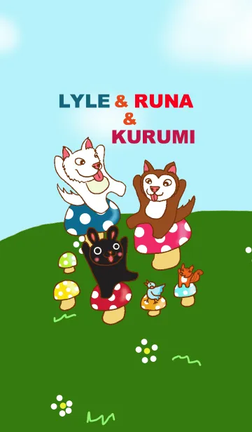 [LINE着せ替え] ライル！ルナ！！クルミ！！！の画像1