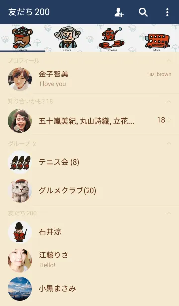 [LINE着せ替え] I LOVE LONDONの画像2