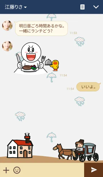 [LINE着せ替え] I LOVE LONDONの画像3