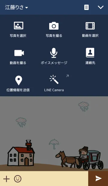 [LINE着せ替え] I LOVE LONDONの画像4