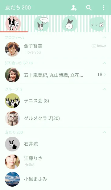 [LINE着せ替え] ボストンテリア (Boston terrier)の画像2