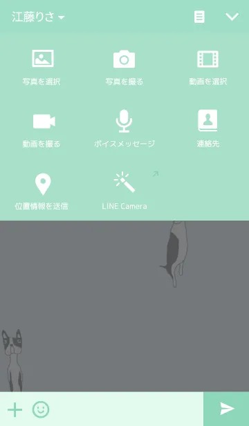 [LINE着せ替え] ボストンテリア (Boston terrier)の画像4