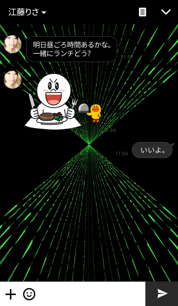 [LINE着せ替え] グリーンネオンライトの着せ替えの画像3