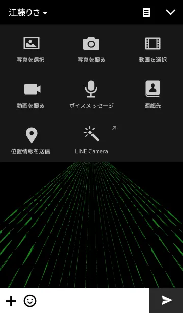 [LINE着せ替え] グリーンネオンライトの着せ替えの画像4