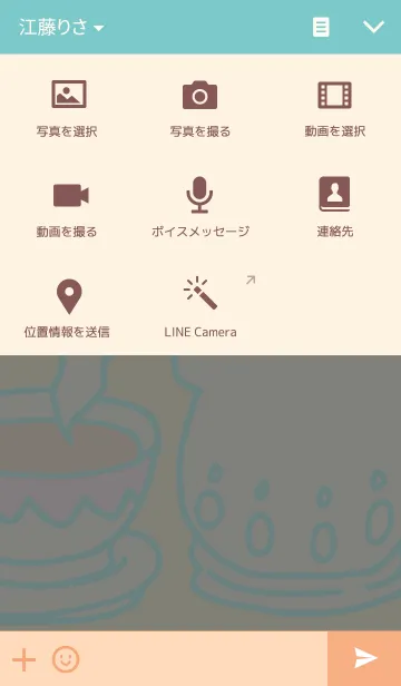 [LINE着せ替え] ねこにゃっち（sweets）の画像4