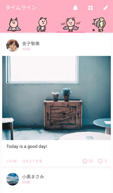 [LINE着せ替え] なまいキッズのBadの画像4