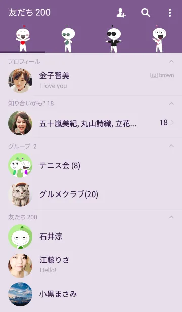 [LINE着せ替え] Colourpusic themeの画像2