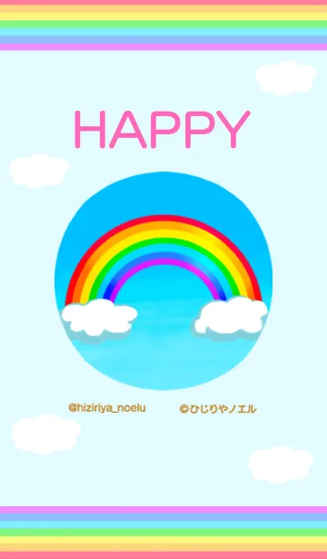 [LINE着せ替え] 虹色HAPPYなレインボーの画像1
