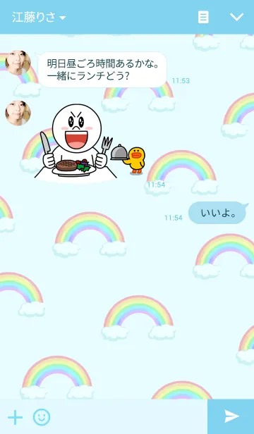 [LINE着せ替え] 虹色HAPPYなレインボーの画像3
