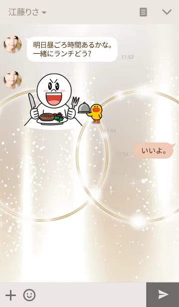 [LINE着せ替え] Luxury Platinum Shineの画像3