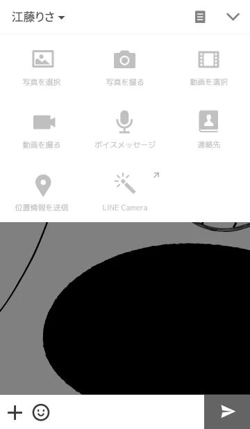 [LINE着せ替え] Simple.の画像4