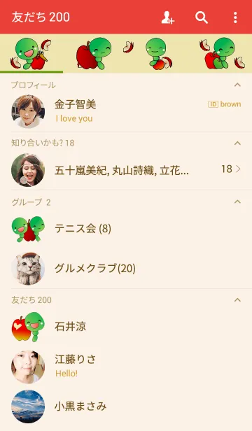 [LINE着せ替え] りんごとあおむしくんの画像2