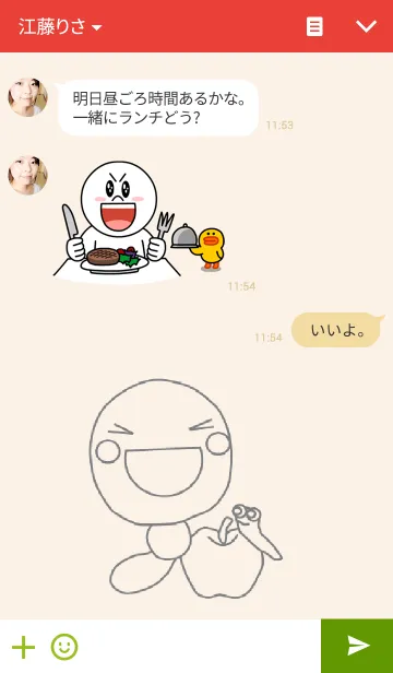 [LINE着せ替え] りんごとあおむしくんの画像3