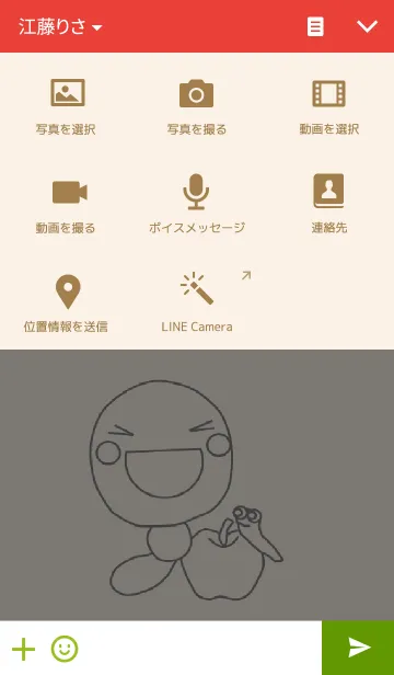 [LINE着せ替え] りんごとあおむしくんの画像4
