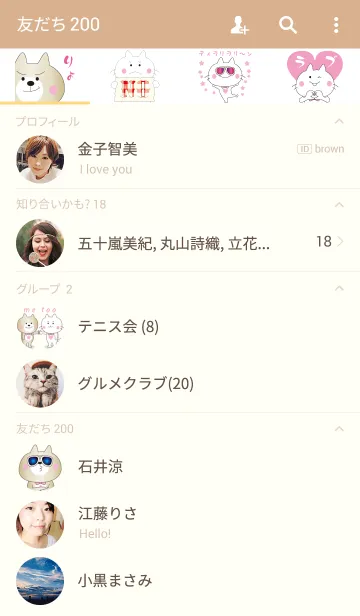 [LINE着せ替え] 幸運を呼ぶにゃんこの画像2