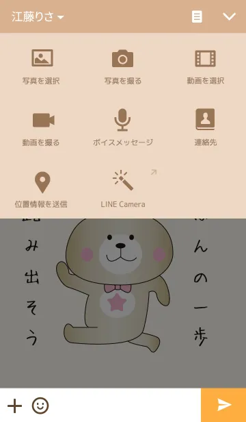 [LINE着せ替え] 幸運を呼ぶにゃんこの画像4