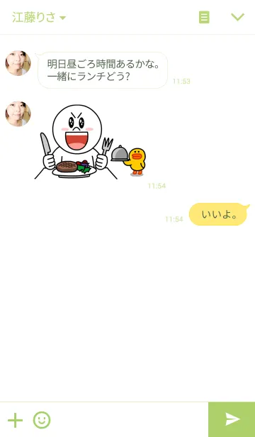 [LINE着せ替え] らくがき風の淡～いきせかえの画像3