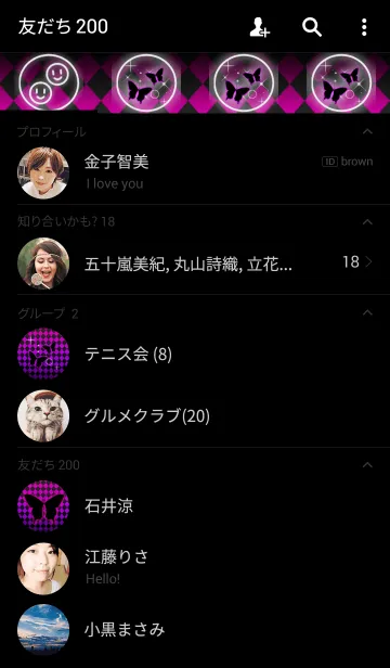 [LINE着せ替え] Cool butterflyの画像2