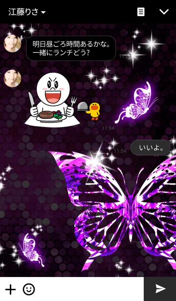 [LINE着せ替え] butterfly Purpleの画像3