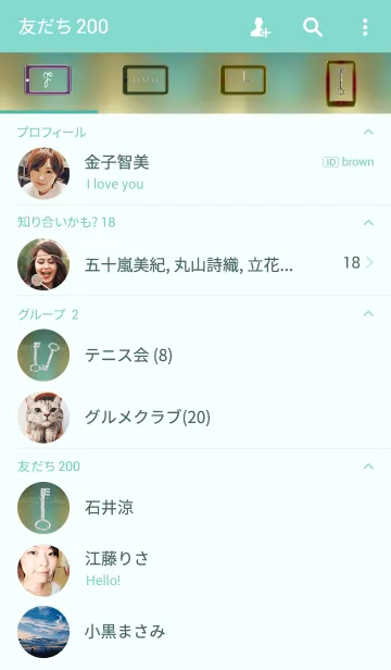 [LINE着せ替え] 読書の秋。の画像2
