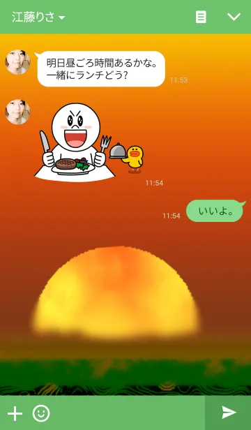 [LINE着せ替え] アフリカの夕日＿Sunset of Africaの画像3