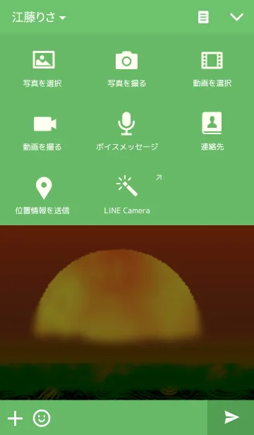 [LINE着せ替え] アフリカの夕日＿Sunset of Africaの画像4