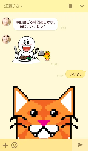 [LINE着せ替え] Charlie : The Lazy Cube Catの画像3