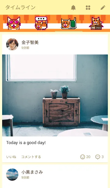 [LINE着せ替え] Charlie : The Lazy Cube Catの画像4