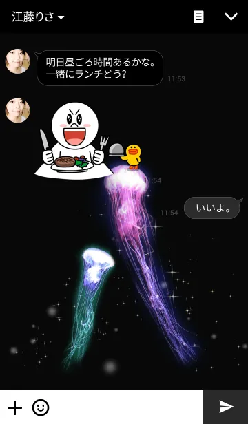 [LINE着せ替え] 海月の画像3