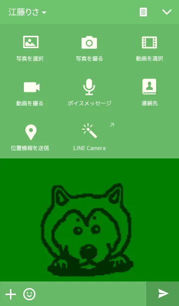 [LINE着せ替え] 日本 柴犬 5の画像4