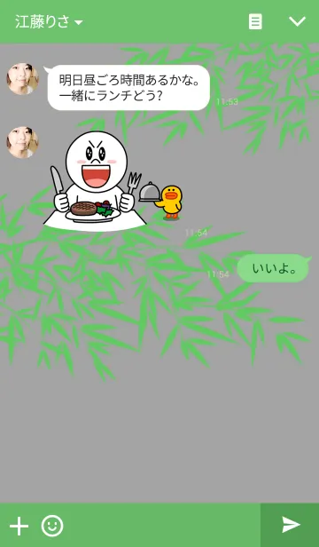 [LINE着せ替え] パンダまるけの画像3