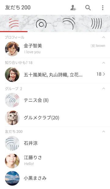[LINE着せ替え] 幾何 Marbleの画像2