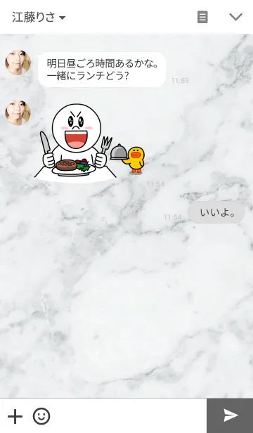 [LINE着せ替え] 幾何 Marbleの画像3