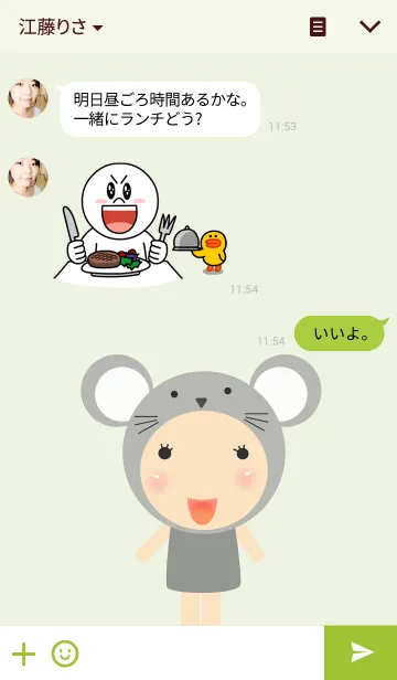 [LINE着せ替え] cute mouseの画像3