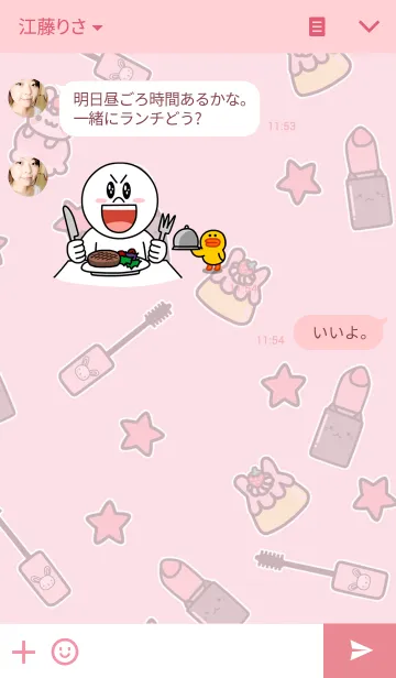 [LINE着せ替え] Sweet Saimaiの画像3