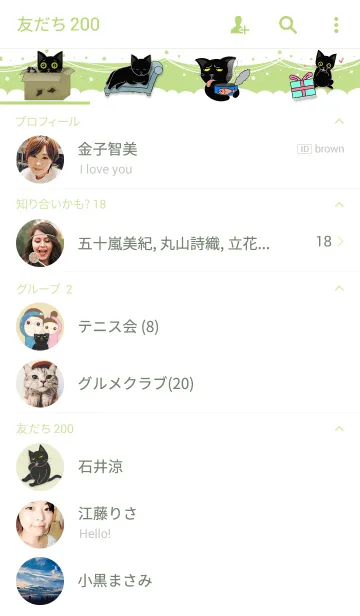 [LINE着せ替え] Chubby Wife Vol. 1の画像2