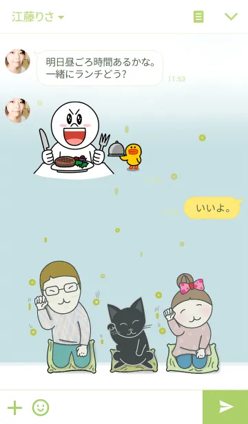 [LINE着せ替え] Chubby Wife Vol. 1の画像3