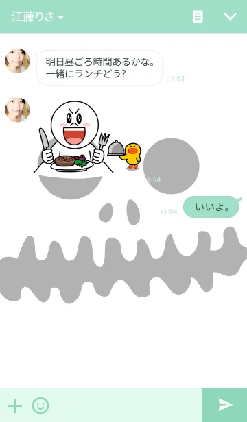 [LINE着せ替え] Halloween Faceの画像3