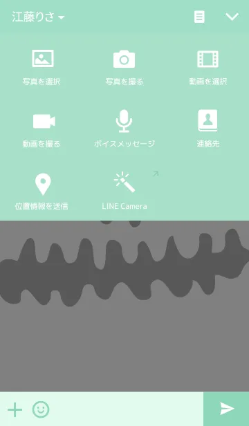 [LINE着せ替え] Halloween Faceの画像4