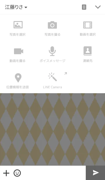 [LINE着せ替え] クールなダイヤの着せ替えの画像4