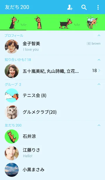 [LINE着せ替え] アイ！ラブ！ヨーキー！の画像2