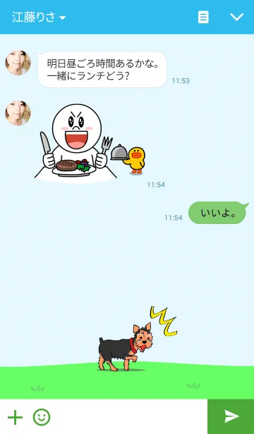 [LINE着せ替え] アイ！ラブ！ヨーキー！の画像3