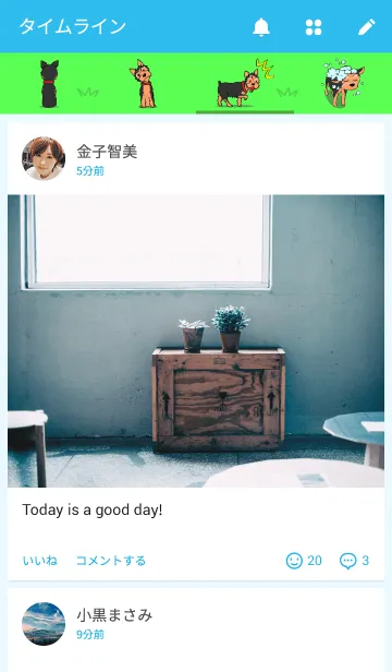 [LINE着せ替え] アイ！ラブ！ヨーキー！の画像4