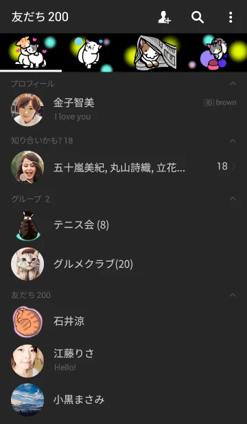 [LINE着せ替え] だらしない猫の画像2