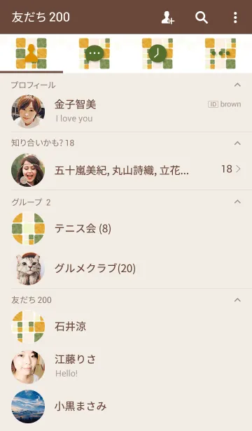 [LINE着せ替え] 四角パターン12-水彩画-の画像2