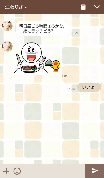 [LINE着せ替え] 四角パターン12-水彩画-の画像3